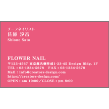 イラスト_ファッション_2のデザインで作成と印刷