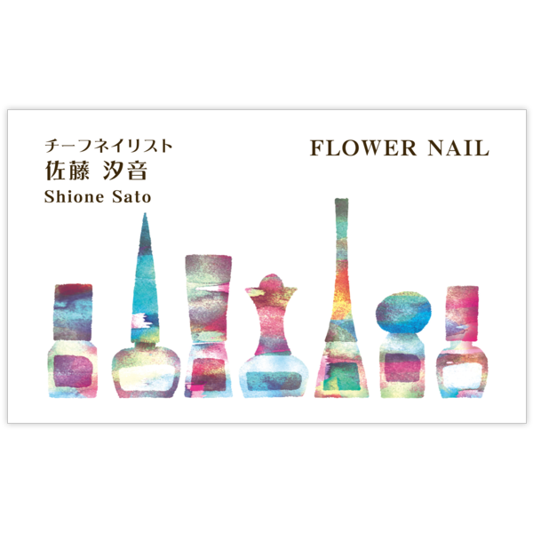 イラスト_ファッション_2の名刺デザイン作成と印刷