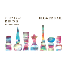 名刺作成｜イラスト_ファッション_2｜8169