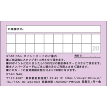 ファンシー_イラスト_23のデザインで作成と印刷