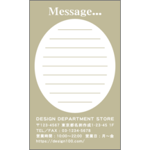 ワタナベさんのギャラリー