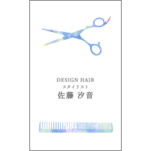 イラスト_用具_6-8607