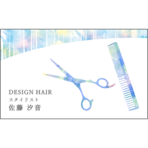 イラスト_用具_7-8608