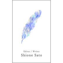 イラスト_文具_5-8612