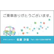 イラスト_タクシー_2-9463