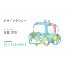 イラスト_タクシー_3-9464