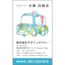 イラスト_タクシー_4-9465