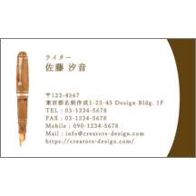 ワタナベさんのギャラリー