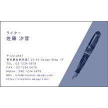 イラスト_文具_8のデザインで作成と印刷