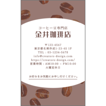 イラスト_食べ物_7のデザインで作成と印刷