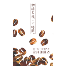 イラスト_食べ物_7-9496