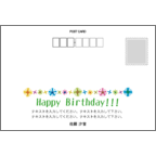 はがき・DM・ポストカードの作成：お花畑からメッセージ