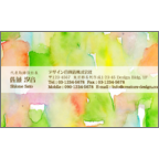 ワタナベの作品発表：名刺の作成と印刷：木の葉たち1