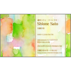 ワタナベの作品発表：名刺の作成と印刷：木の葉たち2