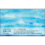 ワタナベの作品発表：名刺の作成と印刷：おだやかなうみ1