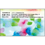 ワタナベの作品発表：名刺の作成と印刷：みずみずしい花々の香り1