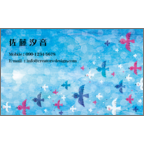 ワタナベの作品発表：名刺の作成と印刷：青空を飛ぶ鳥