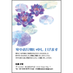 ワタナベの作品発表：はがき作成とDM印刷：ロータス