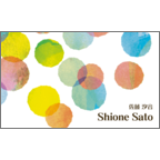 ワタナベの作品発表：名刺の作成と印刷：カラフルドット