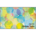 ワタナベの作品発表：名刺の作成と印刷：カラフルドット