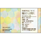 ワタナベさんのギャラリー