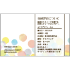 ワタナベさんのギャラリー