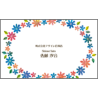 ワタナベの作品発表：名刺の作成と印刷：フラワー