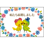 ワタナベの作品発表：はがき作成とDM印刷：ことりの結婚式
