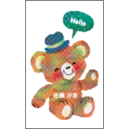 ワタナベの作品発表：名刺の作成と印刷：ハロークマさん