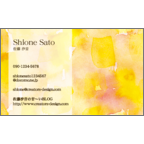 ワタナベの作品発表：名刺の作成と印刷：水彩イエロー