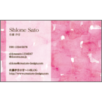ワタナベの作品発表：名刺の作成と印刷：水彩サクラピンク