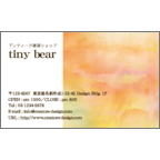 ワタナベさんのギャラリー