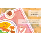 ワタナベの作品発表：名刺の作成と印刷：ホッとブランチ(名刺)