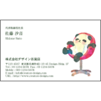 ワタナベの作品発表：名刺の作成と印刷：パンダチェア(名刺)