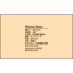 ワタナベさんのギャラリー