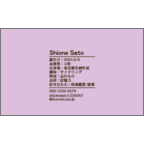 ワタナベさんのギャラリー