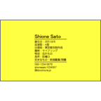 ワタナベさんのギャラリー