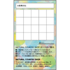 ワタナベさんのギャラリー