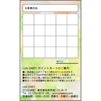 ワタナベさんのギャラリー