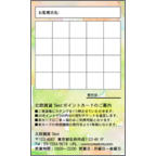 ワタナベさんのギャラリー