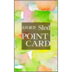 ワタナベの作品発表：名刺の作成と印刷：木の葉たち