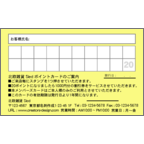 ワタナベさんのギャラリー