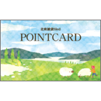 ワタナベの作品発表：名刺の作成と印刷：羊の放牧