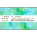 ワタナベの作品発表：名刺の作成と印刷：水彩