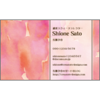 ワタナベの作品発表：名刺の作成と印刷：水彩