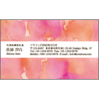 ワタナベの作品発表：名刺の作成と印刷：水彩