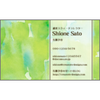 ワタナベの作品発表：名刺の作成と印刷：水彩