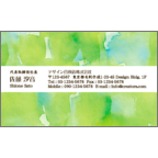 ワタナベの作品発表：名刺の作成と印刷：水彩