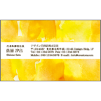 ワタナベの作品発表：名刺の作成と印刷：水彩