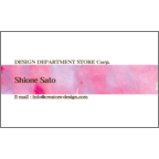 ワタナベさんのギャラリー